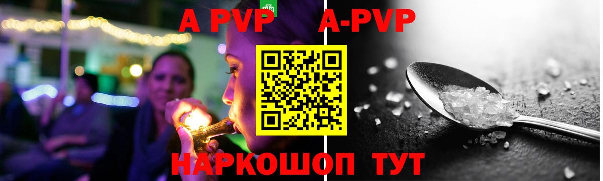 Кандалакша  Альфа ПВП СК КРИС  Вход с VPN  A PVP мука  Alfa_PVP СК КРИС 