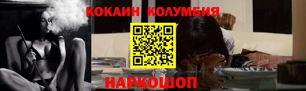 Кандалакша  COCAIN Боливия  Вход с VPN  закладки  Кокаин Fish Scale  Кокаин 