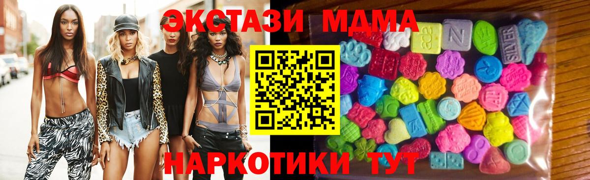 Ecstasy Punisher Кандалакша