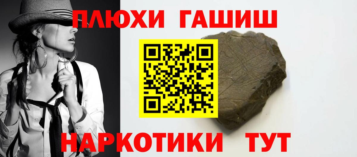 Гашиш гарик  Вход с VPN  ГАШИШ Ice-O-Lator  Кандалакша 