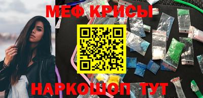 скорость Краснокаменск
