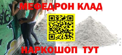 прущая мука Краснознаменск