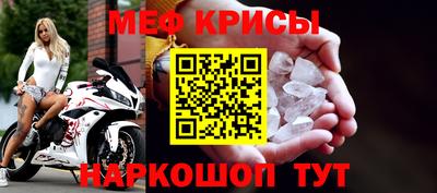 прущая мука Краснознаменск