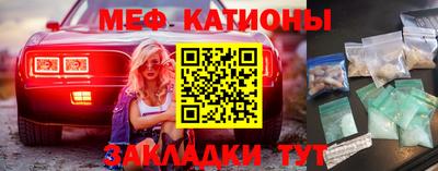 скорость Краснокаменск