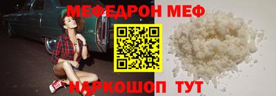 скорость Краснокаменск