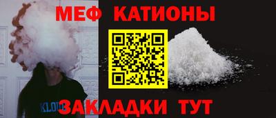 прущая мука Краснознаменск
