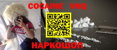 прущая мука Краснознаменск