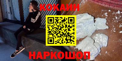 наркотики Краснодар