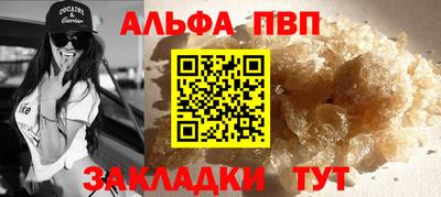наркотики Краснодар