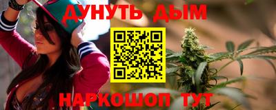 наркотики Краснодар