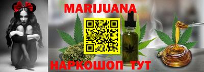 наркотики Краснодар