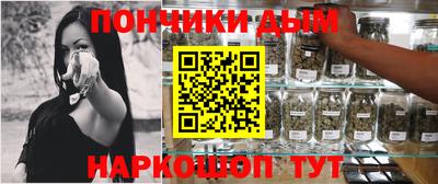 наркотики Краснодар