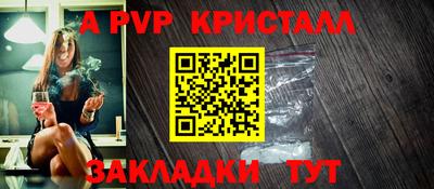наркотики Краснодар