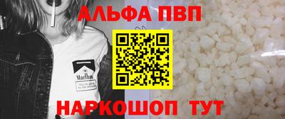 наркотики Краснодар