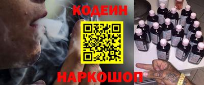 скорость Краснокаменск