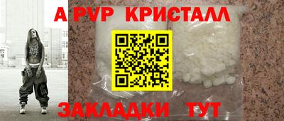 скорость Краснокаменск