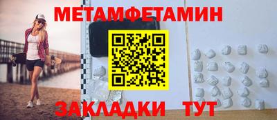 наркотики Краснодар