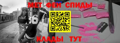 скорость Краснокаменск