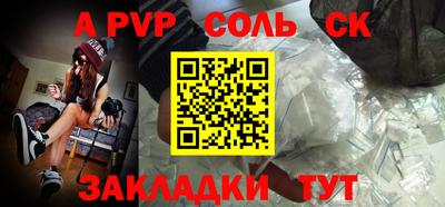 скорость Краснокаменск