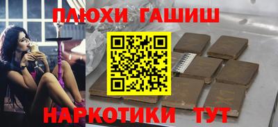 прущая мука Краснознаменск