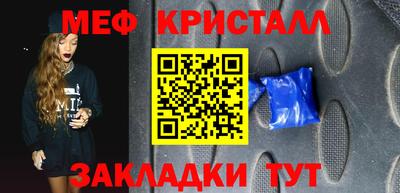 наркотики Краснодар