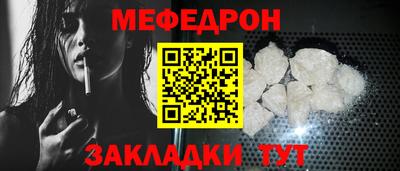 наркотики Краснодар