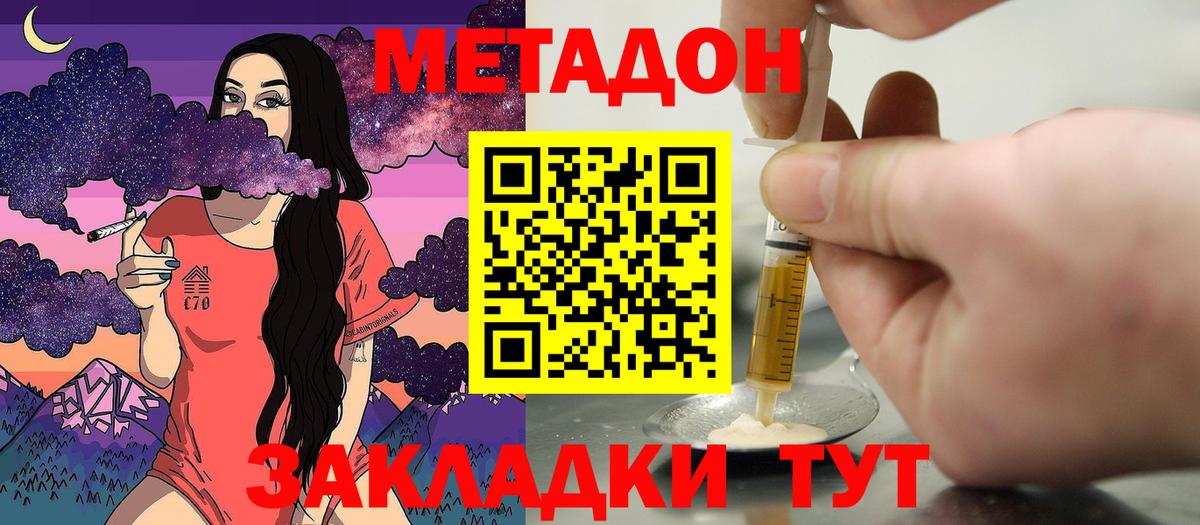 Метадон белоснежный  сайты даркнета клад  кракен сайт  МЕТАДОН белоснежный  Кандалакша  Вход с VPN 