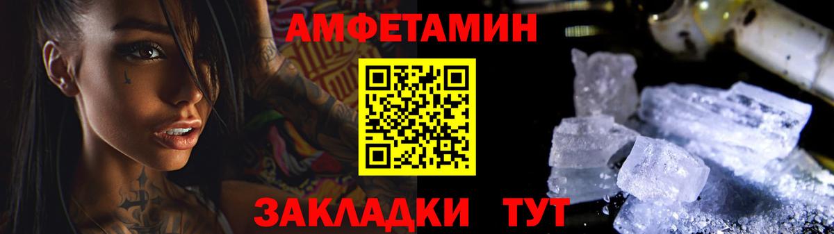 Метамфетамин Methamphetamine Кандалакша