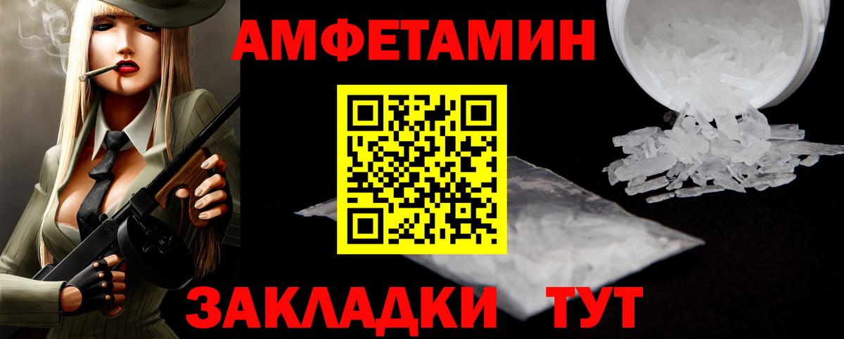 Метамфетамин кристалл  Вход с VPN  Кандалакша 