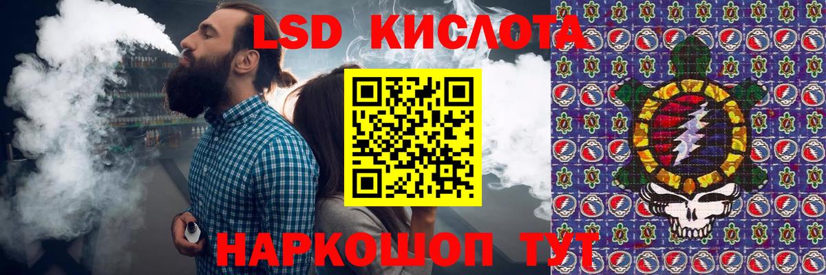 Кандалакша  Наркотические марки 1500мкг  Вход с VPN 