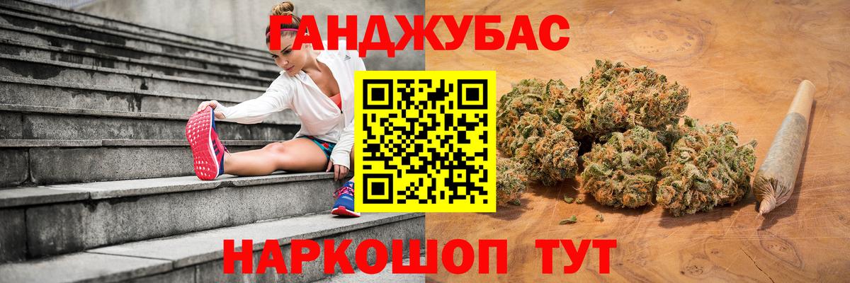 Конопля Bruce Banner Кандалакша