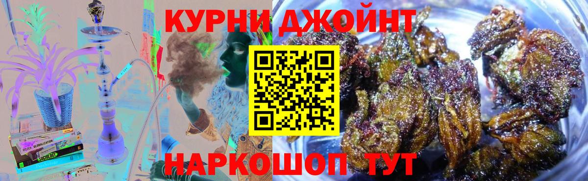 Бошки марихуана конопля  Бошки Шишки сатива  Вход с VPN  Конопля Ganja  Канабис гибрид  Кандалакша 